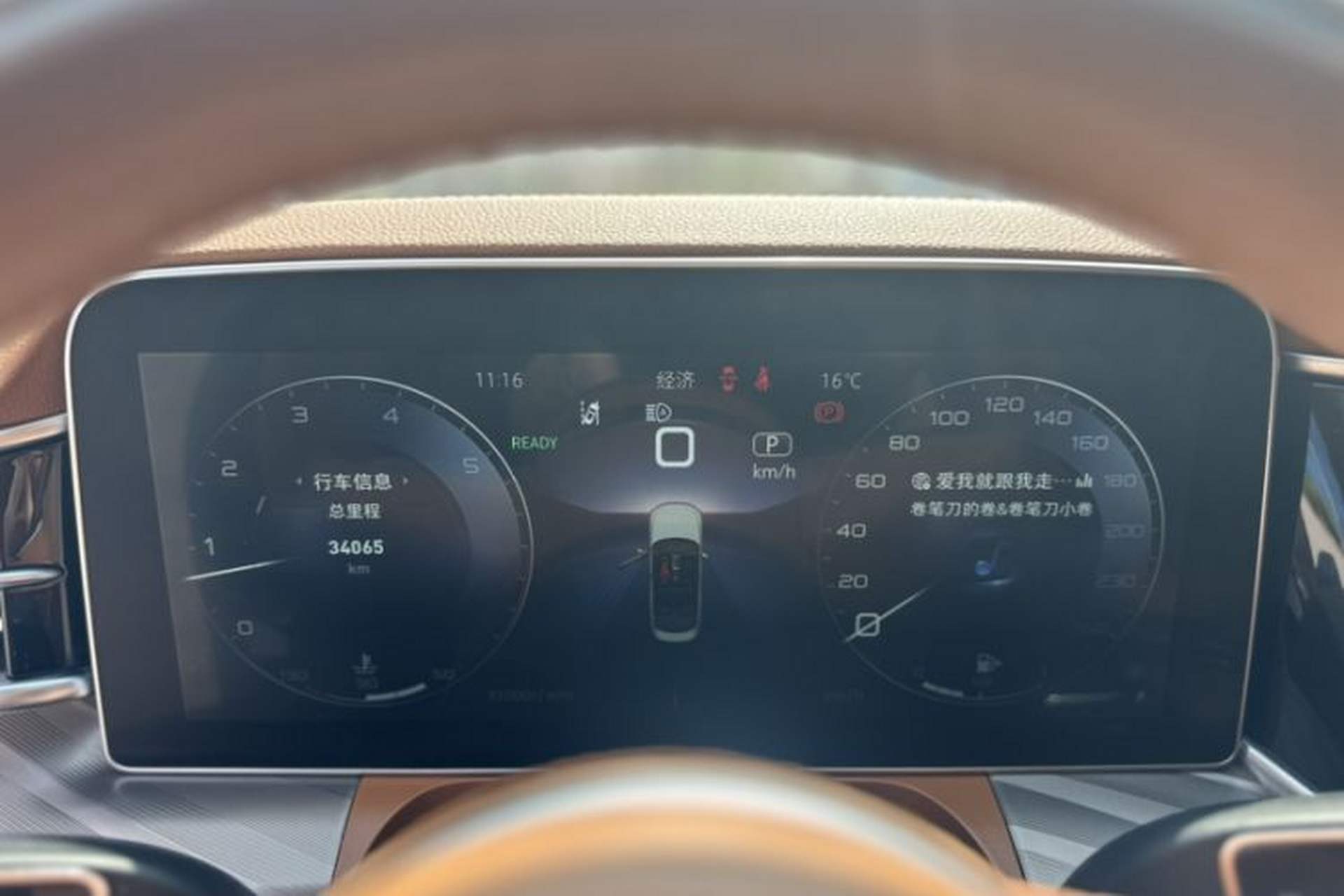 Used Hongqi H9 2020 2.0T Smart Connect Flagship Edition Odometer Close Up