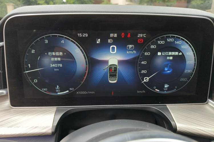 Used Hongqi H9 2020 3.0T Smart Connect Flagship Edition Odometer Close Up