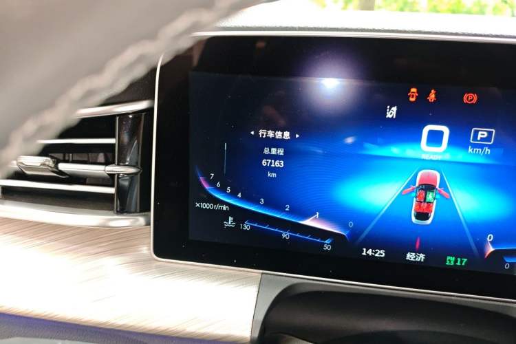 Used Hongqi H9 2020 2.0T Smart Connect Flagship Edition Odometer Close Up