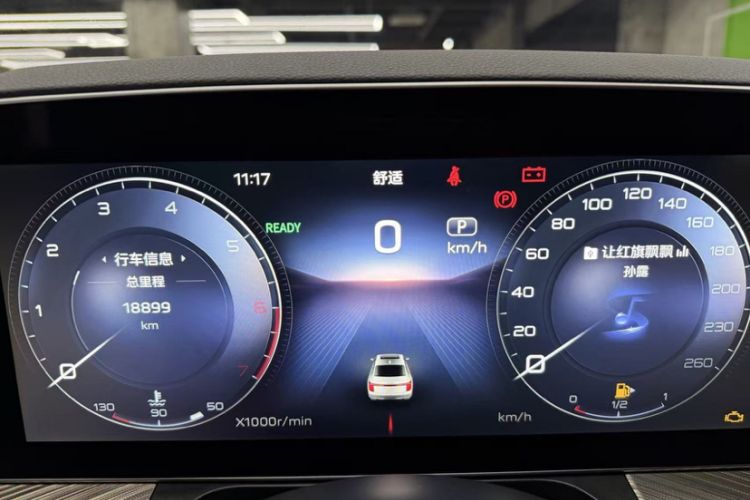 Used Hongqi H9 2020 2.0T Smart Connect Flagship Edition Odometer Close Up