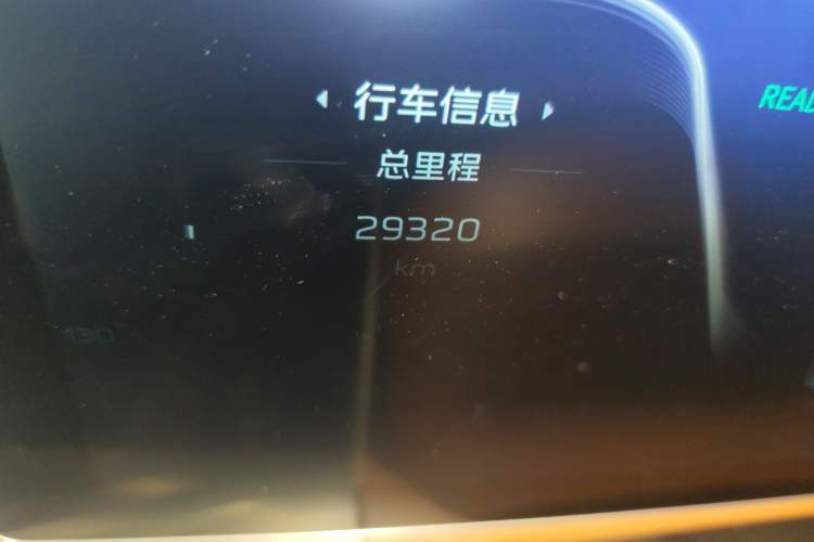 Used Hongqi H9 2020 2.0T Smart Connect Flagship Edition Odometer Close Up