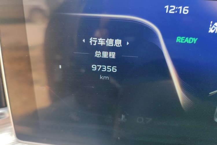 Used Hongqi H9 2020 2.0T Smart Connect Flagship Edition Odometer Close Up