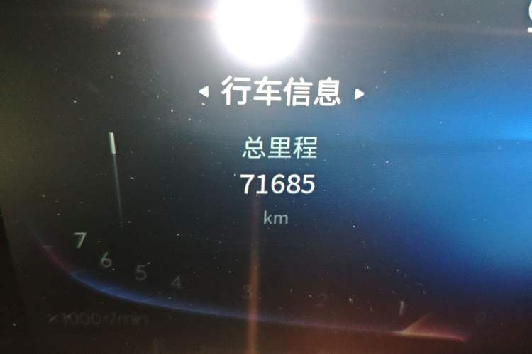 Used Hongqi H9 2020 2.0T Smart Connect Flagship Edition Odometer Close Up