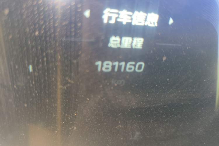 Used Hongqi H9 2020 2.0T Smart Connect Flagship Edition Odometer Close Up