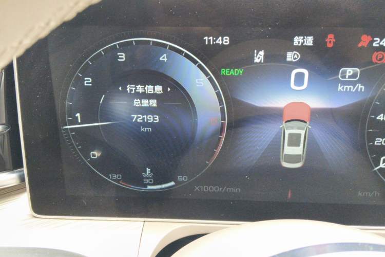 Used Hongqi H9 2020 2.0T Smart Connect Flagship Edition Odometer Close Up