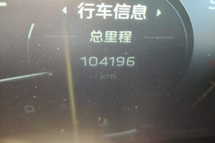 Used Hongqi H9 2020 2.0T Smart Connect Flagship Edition Odometer Close Up