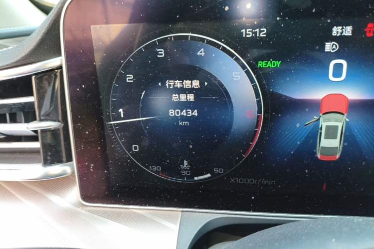 Used Hongqi H9 2020 2.0T Smart Connect Flagship Edition Odometer Close Up