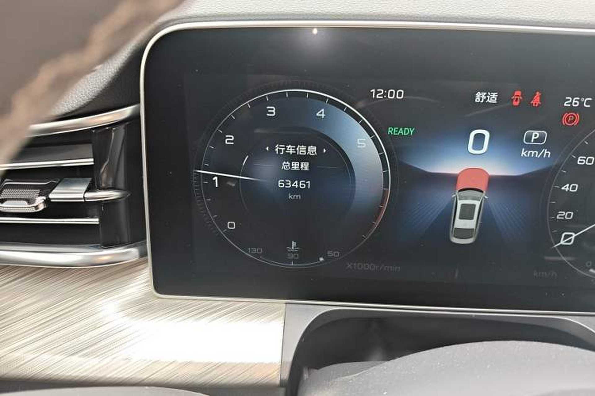 Used Hongqi H9 2020 2.0T Smart Connect Flagship Edition Odometer Close Up