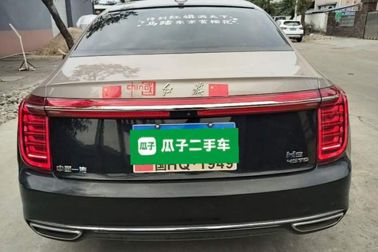 Used Hongqi H9 2020 2.0T Smart Connect Flagship Edition Rear