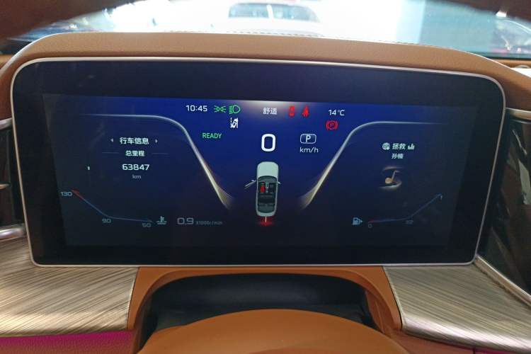 Used Hongqi H9 2020 2.0T Smart Connect Flagship Edition Instrument Cluster