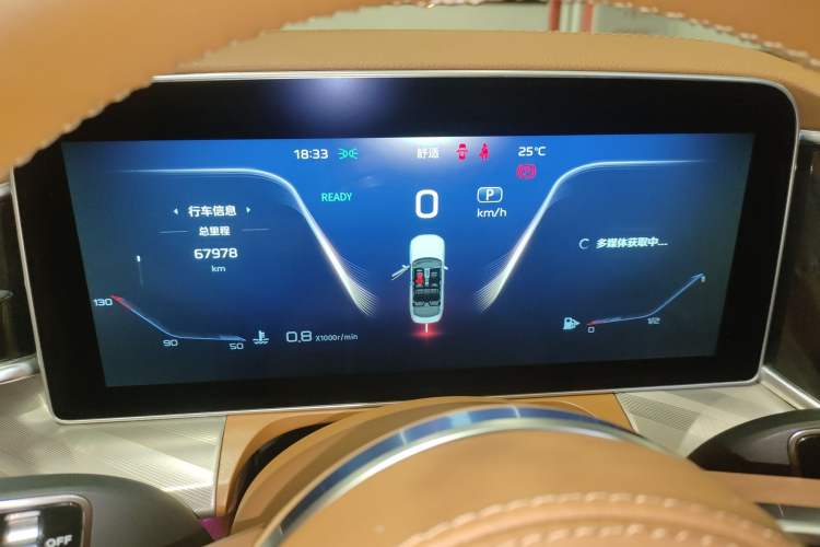 Used Hongqi H9 2020 2.0T Smart Connect Flagship Edition Instrument Cluster