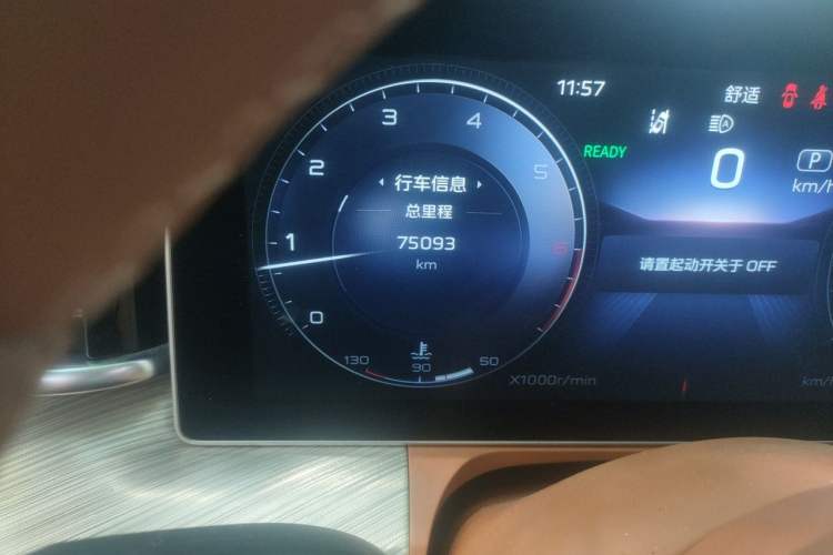 Used Hongqi H9 2020 2.0T Smart Connect Flagship Edition Odometer Close Up
