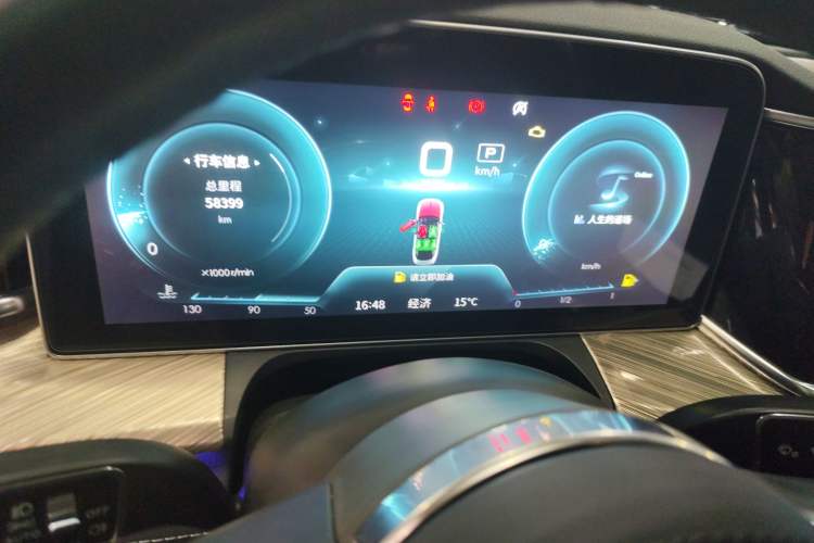 Used Hongqi H9 2020 2.0T Smart Connect Flagship Edition Instrument Cluster