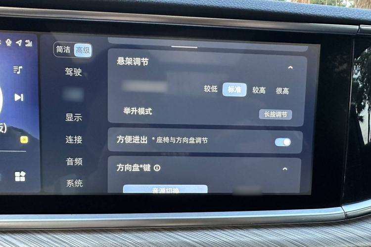 Used Hongqi H9 2020 3.0T Smart Connect Flagship Edition Interior 3