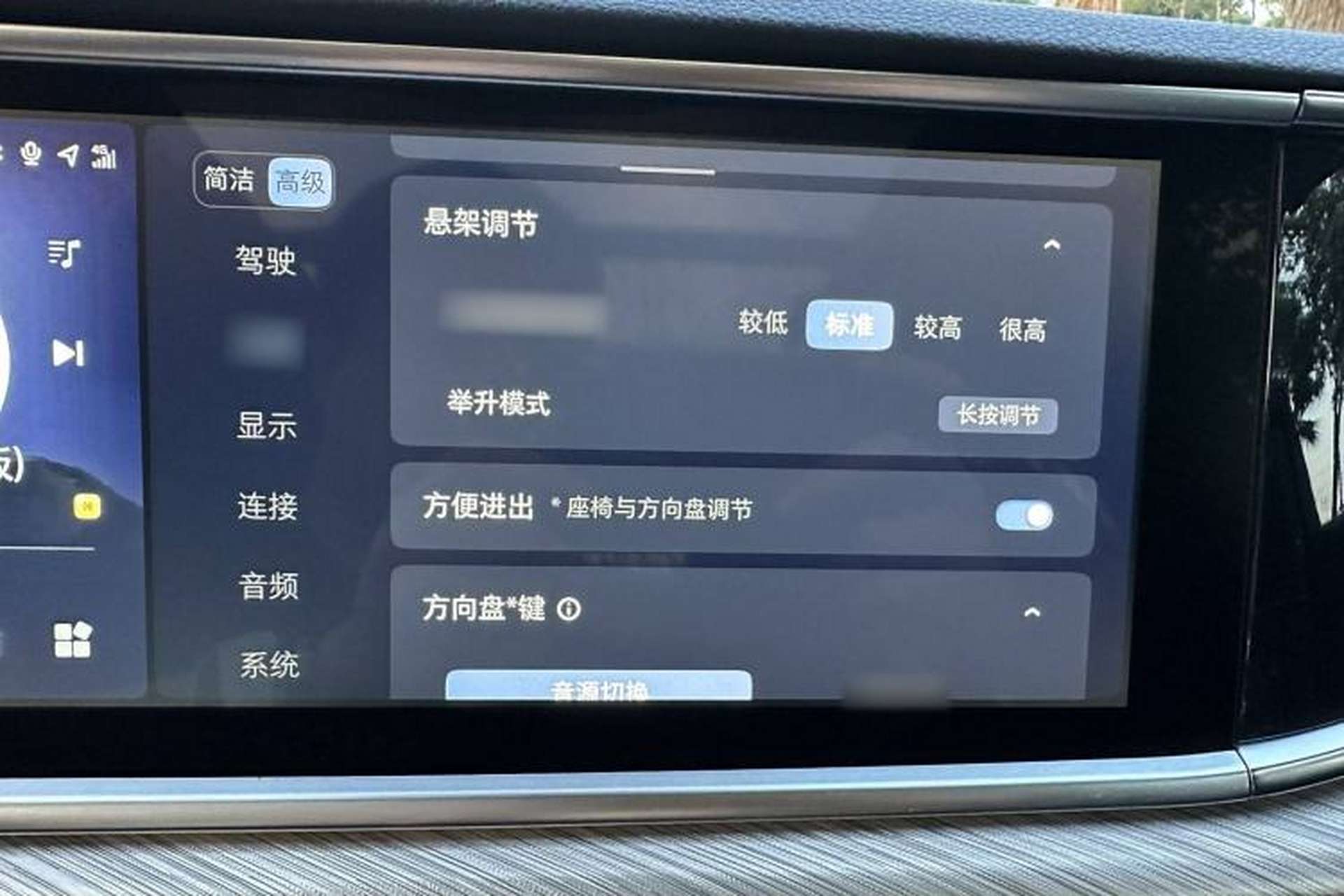 Used Hongqi H9 2020 3.0T Smart Connect Flagship Edition Interior 3