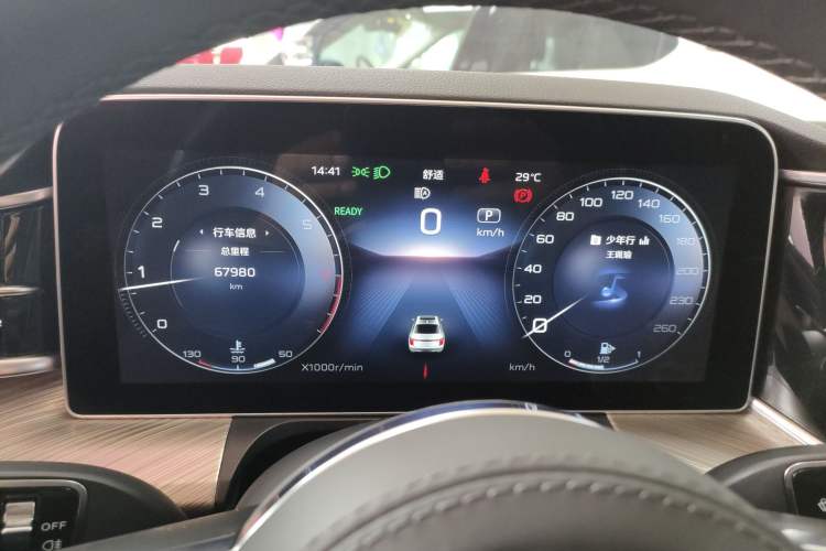 Used Hongqi H9 2020 2.0T Smart Connect Flagship Edition Instrument Cluster