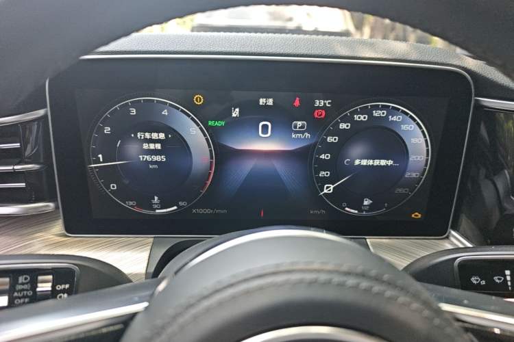 Used Hongqi H9 2020 2.0T Smart Connect Flagship Edition Instrument Cluster