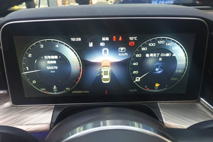 Used Hongqi H9 2020 3.0T Smart Connect Flagship Four-Seat Version Instrument Cluster