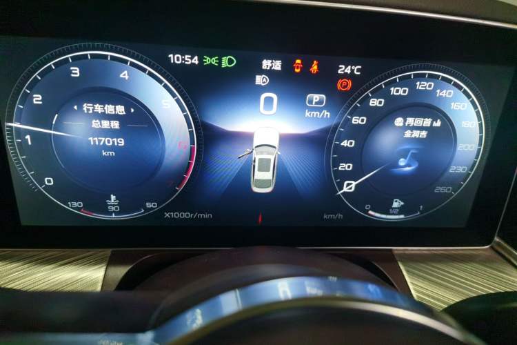 Used Hongqi H9 2020 3.0T Smart Connect Flagship Four-Seat Version Instrument Cluster