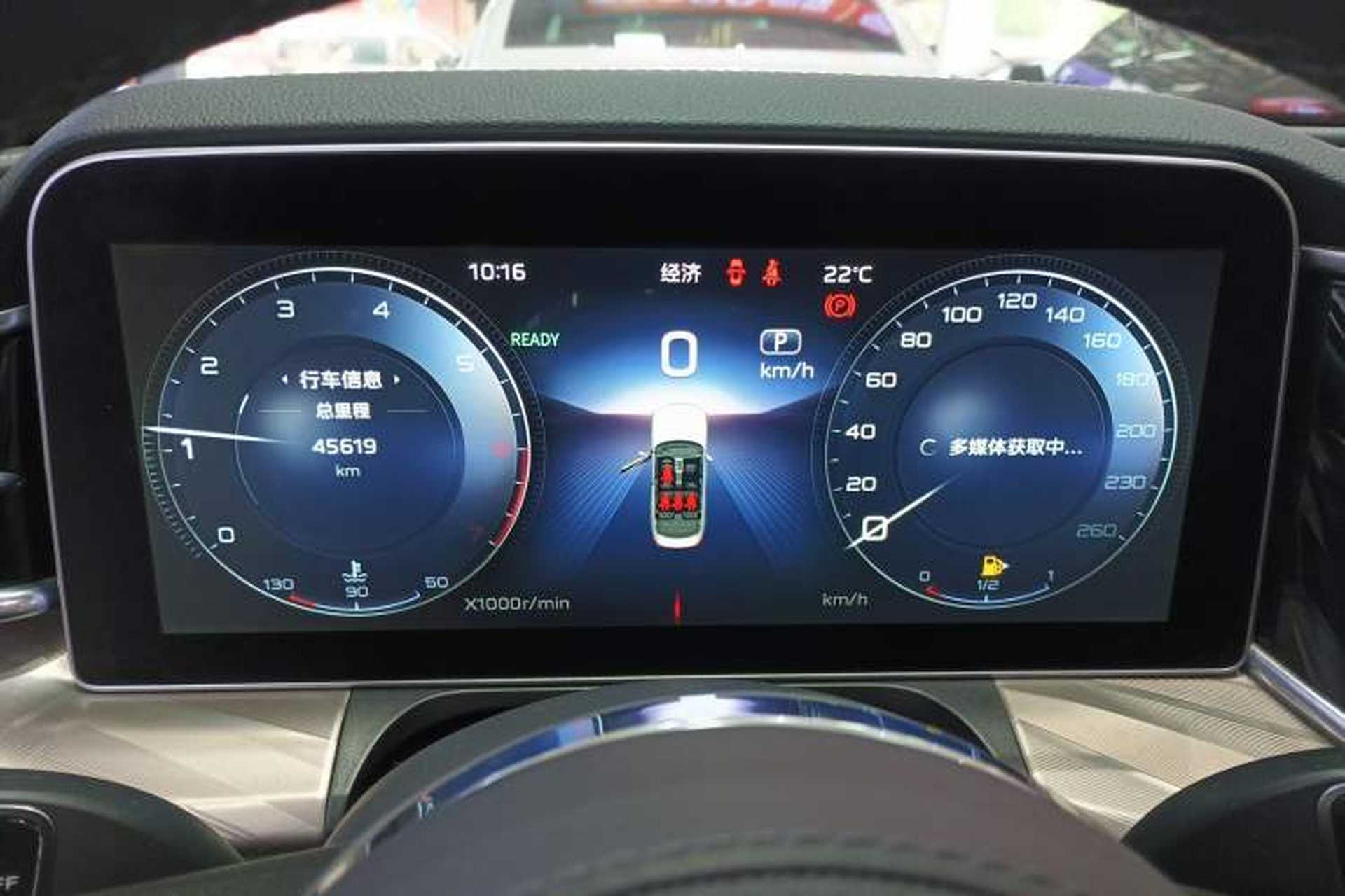 Used Hongqi H9 2020 2.0T Smart Connect Flagship Edition Instrument Cluster