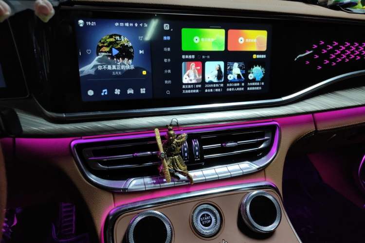 Used Hongqi H9 2020 3.0T Smart Connect Flagship Edition Audio And AC Panel