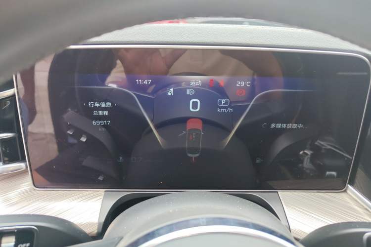 Used Hongqi H9 2020 3.0T Smart Connect Flagship Edition Instrument Cluster