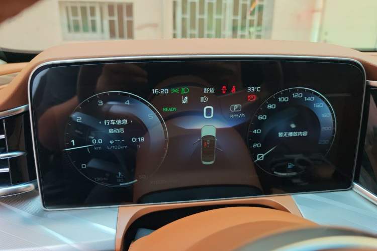 Used Hongqi H9 2020 2.0T Smart Connect Flagship Edition Instrument Cluster