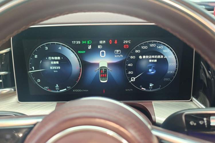 Used Hongqi H9 2020 2.0T Smart Connect Flagship Edition Instrument Cluster