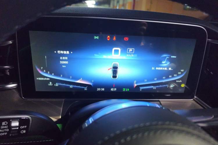 Used Hongqi H9 2020 2.0T Smart Connect Flagship Edition Instrument Cluster