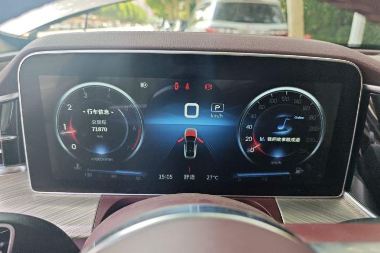 Used Hongqi H9 2020 3.0T Smart Connect Flagship Edition Instrument Cluster