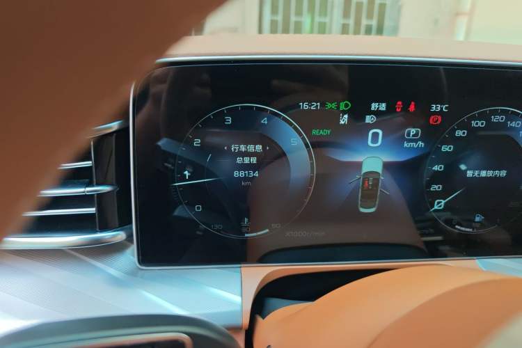 Used Hongqi H9 2020 2.0T Smart Connect Flagship Edition Odometer Close Up