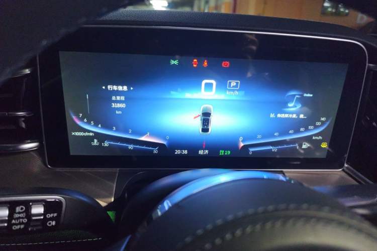 Used Hongqi H9 2020 2.0T Smart Connect Flagship Edition Odometer Close Up