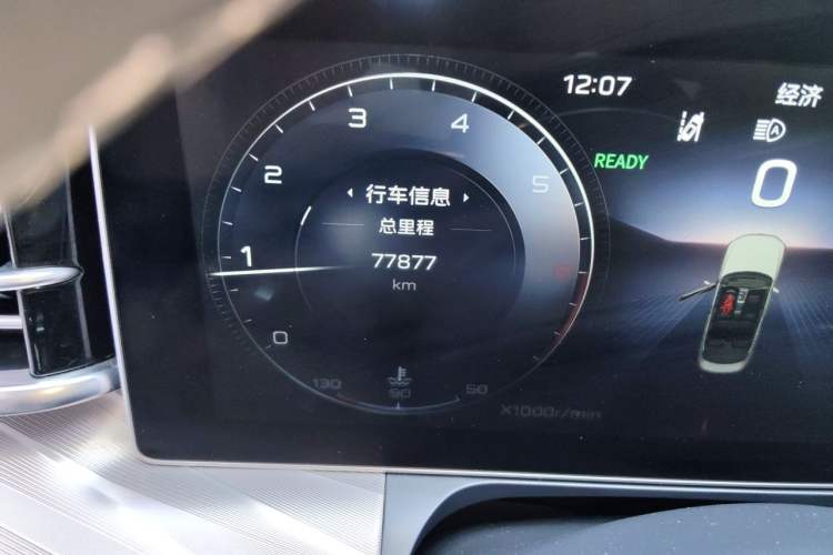 Used Hongqi H9 2020 2.0T Smart Connect Flagship Edition Odometer Close Up