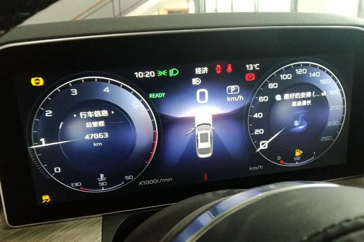 Used Hongqi H9 2020 2.0T Smart Connect Flagship Edition Instrument Cluster