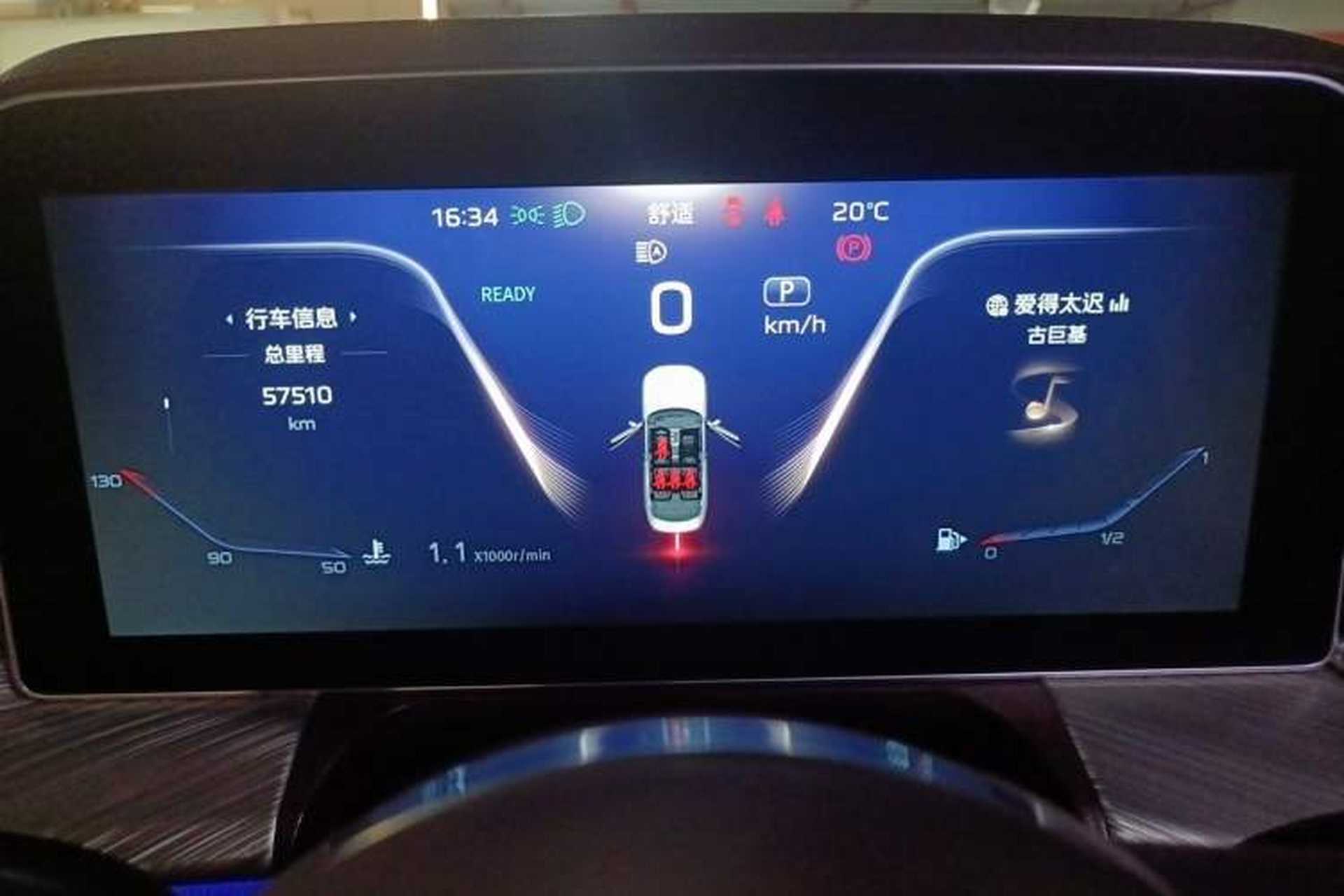 Used Hongqi H9 2020 2.0T Smart Connect Flagship Edition Instrument Cluster