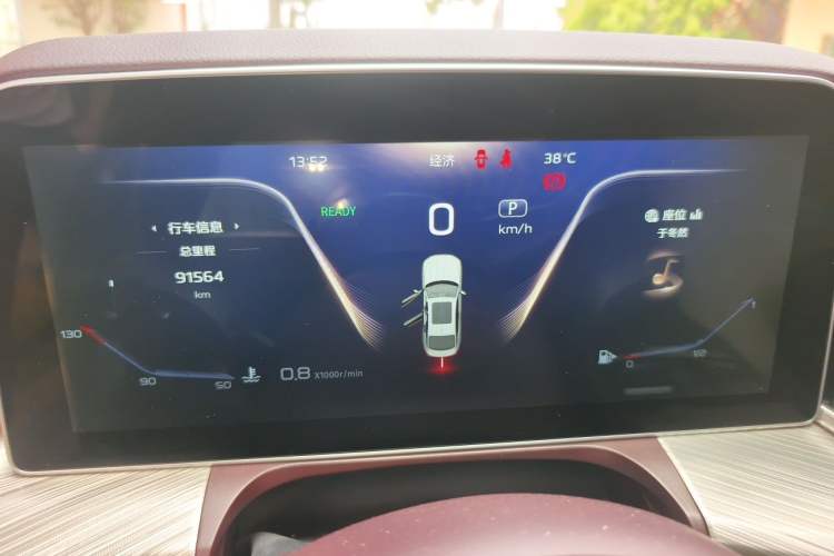 Used Hongqi H9 2020 2.0T Smart Connect Flagship Edition Instrument Cluster