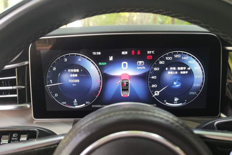 Used Hongqi H9 2020 2.0T Smart Connect Flagship Edition Instrument Cluster