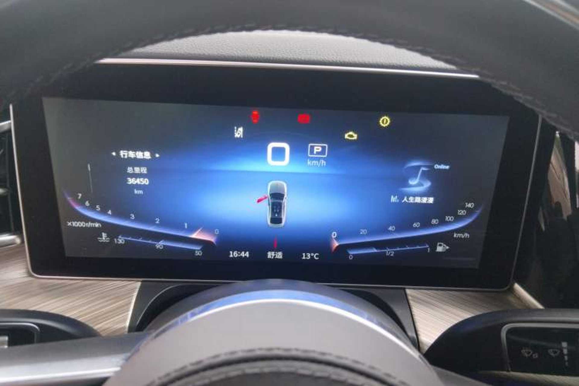 Used Hongqi H9 2020 3.0T Smart Connect Flagship Four-Seat Version Instrument Cluster
