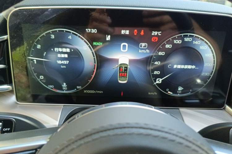 Used Hongqi H9 2020 2.0T Smart Connect Flagship Edition Instrument Cluster