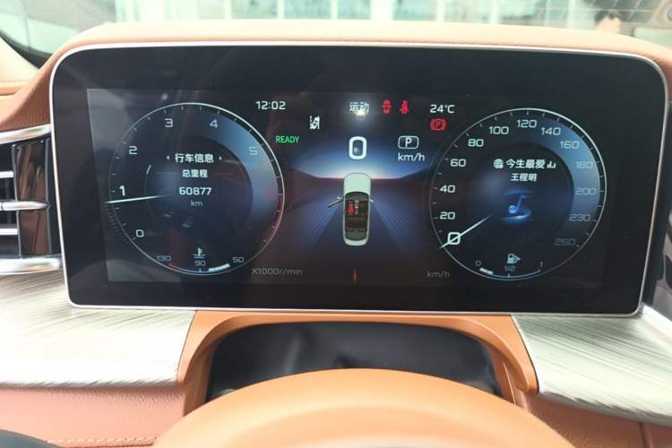 Used Hongqi H9 2020 2.0T Smart Connect Flagship Edition Instrument Cluster