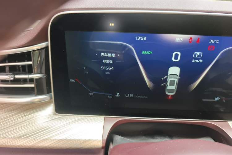 Used Hongqi H9 2020 2.0T Smart Connect Flagship Edition Odometer Close Up