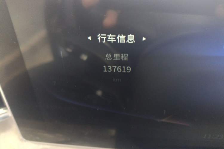 Used Hongqi H9 2020 2.0T Smart Connect Flagship Edition Odometer Close Up