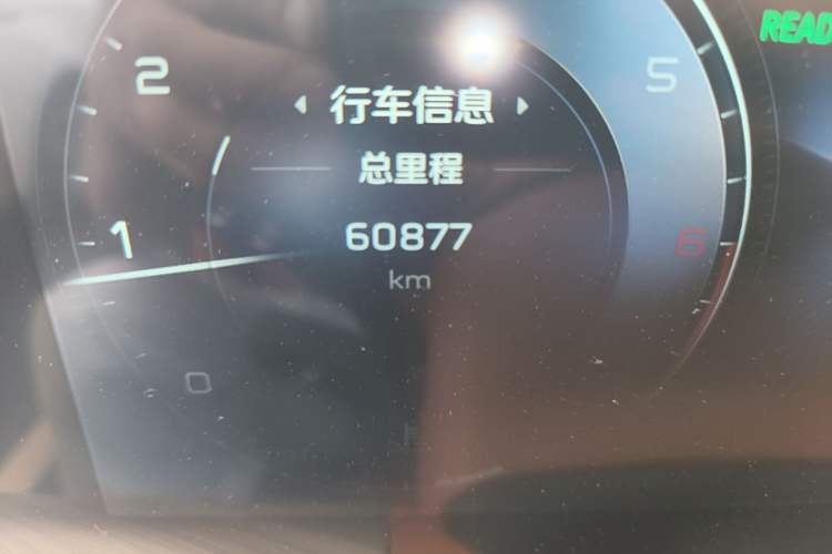 Used Hongqi H9 2020 2.0T Smart Connect Flagship Edition Odometer Close Up