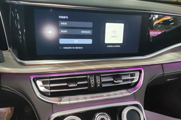 Used Hongqi H9 2020 2.0T Smart Connect Flagship Edition Audio And AC Panel
