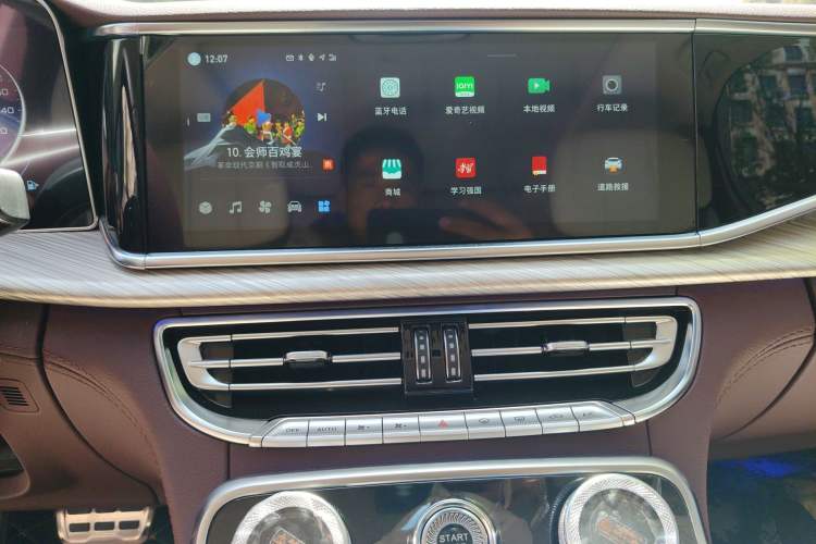 Used Hongqi H9 2020 2.0T Smart Connect Flagship Edition Audio And AC Panel