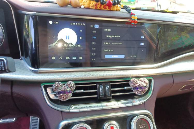 Used Hongqi H9 2020 2.0T Smart Connect Flagship Edition Audio And AC Panel
