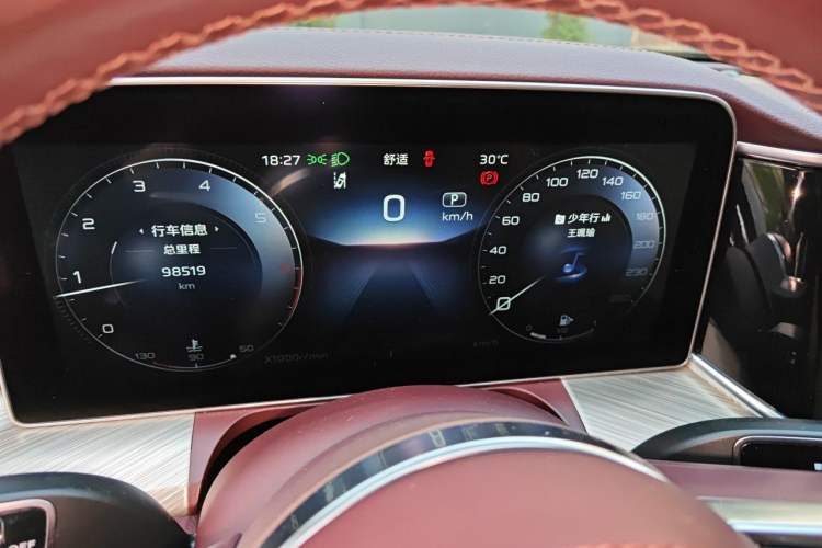 Used Hongqi H9 2020 Restyled 3.0T Smart Connect Flagship Edition Instrument Cluster