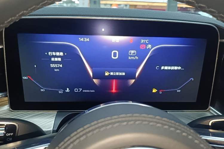 Used Hongqi H9 2020 3.0T Smart Connect Flagship Edition Instrument Cluster