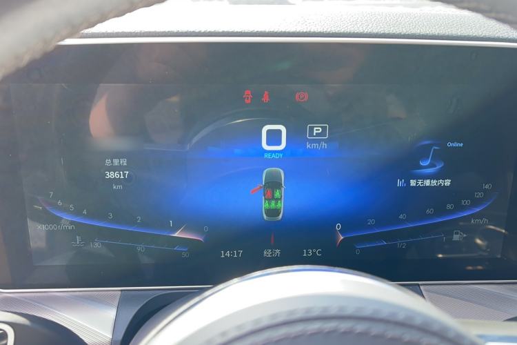 Used Hongqi H9 2020 2.0T Smart Connect Flagship Edition Instrument Cluster
