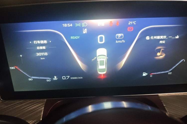 Used Hongqi H9 2020 2.0T Smart Connect Flagship Edition Instrument Cluster